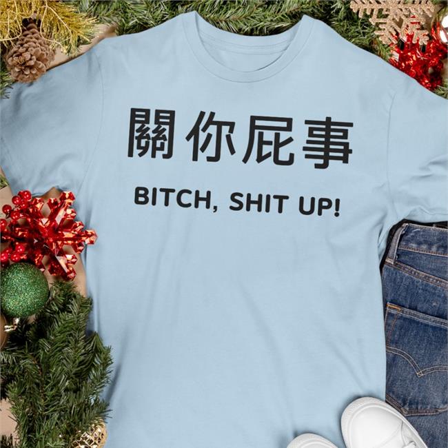 Goodshirts Merch Not Your Business Bitch Shit Up Tee Poorly Translated Shirts