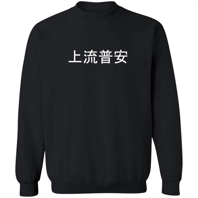 Xavier Wulf Merch The Hollow Squad King Alpha Hoodie Sweatshirt Xavier Wulf Hollow Squad Xavier Wulf King Alpha Hoodie Xavier Wulf Merch The Hollow Squad King Alpha Hoodie Sweatshirt Xavier Wulf Hollow Squad Xavier Wulf King Alpha Hoodie