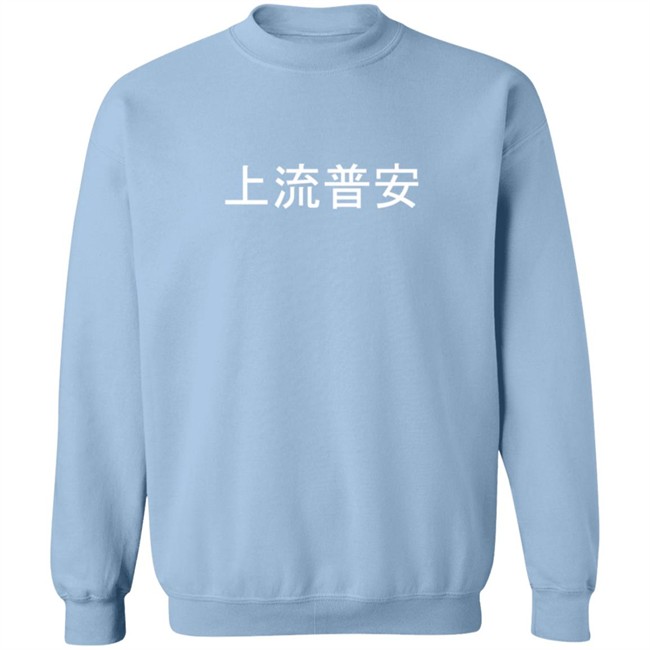 Xavier Wulf Merch The Hollow Squad King Alpha Hoodie Sweatshirt Xavier Wulf Hollow Squad Xavier Wulf King Alpha Hoodie Xavier Wulf Merch The Hollow Squad King Alpha Hoodie Sweatshirt Xavier Wulf Hollow Squad Xavier Wulf King Alpha Hoodie