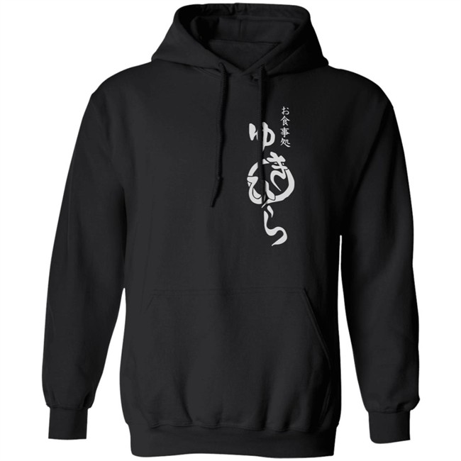 Glam Anime Merch Food Wars! Restaurant Yukihira Hoodie Glam Anime Merch Food Wars! Restaurant Yukihira Shirt Food Wars! Restaurant Yukihira Glam Anime Merch Hoodie
