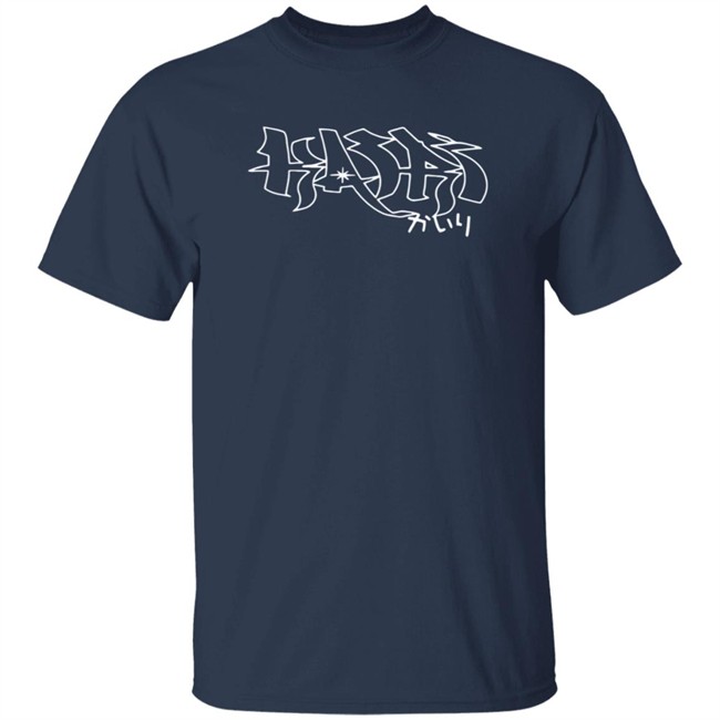 Kairi Script Hoodie Kairi Hoodies Sweatshirt Kairi Merch Kairi Script Hoodie Sweatshirt Kairi Script Hoodie Kairi Hoodies Sweatshirt Kairi Merch Kairi Script Hoodie Sweatshirt