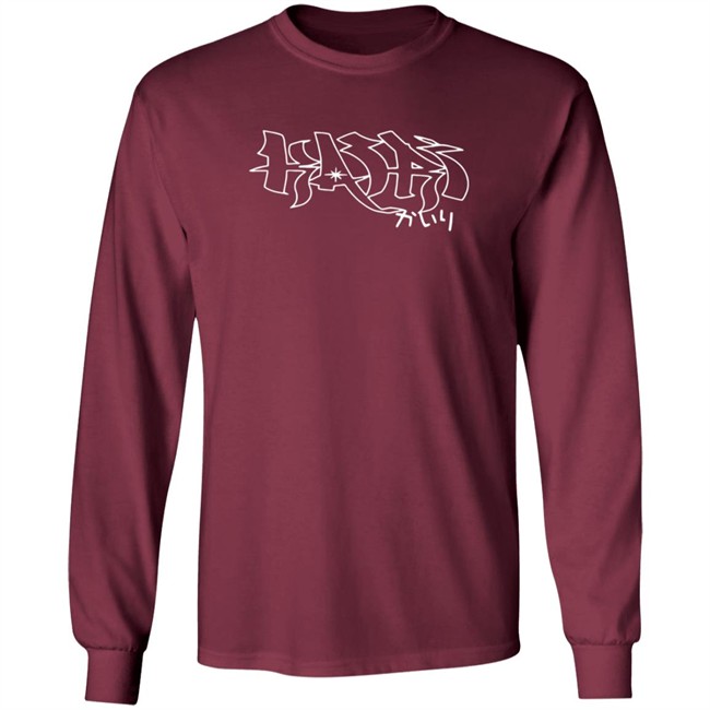 Kairi Script Hoodie Kairi Hoodies Sweatshirt Kairi Merch Kairi Script Hoodie Sweatshirt Kairi Script Hoodie Kairi Hoodies Sweatshirt Kairi Merch Kairi Script Hoodie Sweatshirt