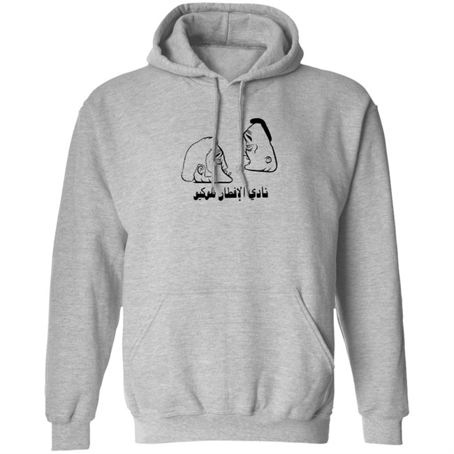 Limited Edition Harry Barry Mcgee Hoodie By Kunichi Nomura Tokyo Breakfast Tribe Hoodie Limited Edition Harry Barry Mcgee Hoodie By Kunichi Nomura Tokyo Breakfast Tribe Hoodie