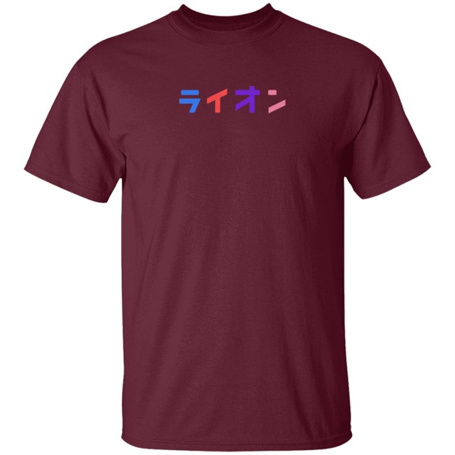 Northernlion Midweight Hoodie Northernlion Midweight Hoodie