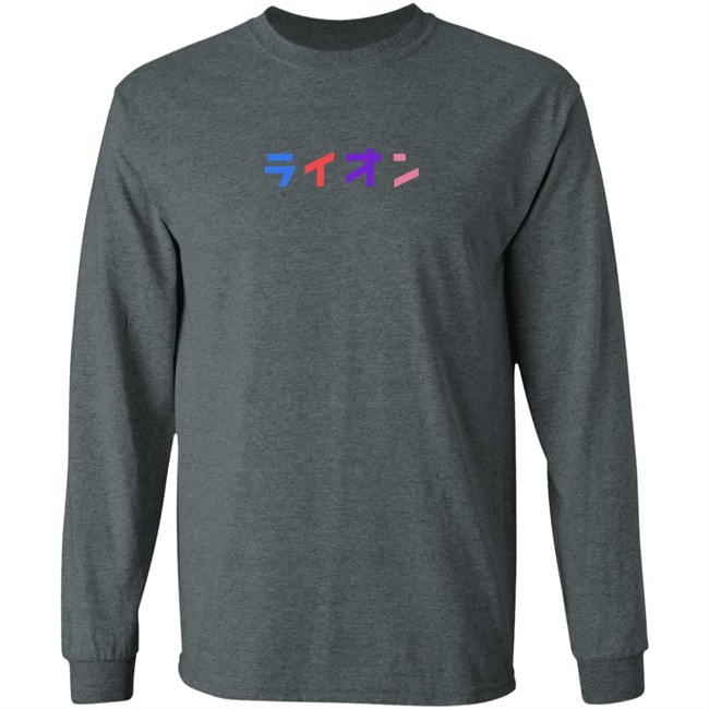 Northernlion Midweight Hoodie Northernlion Midweight Hoodie