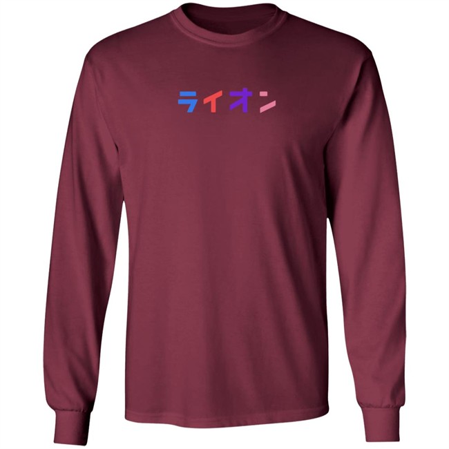 Northernlion Midweight Hoodie Northernlion Midweight Hoodie