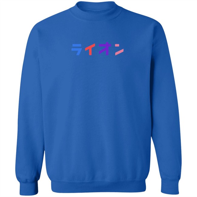 Northernlion Midweight Hoodie Northernlion Midweight Hoodie