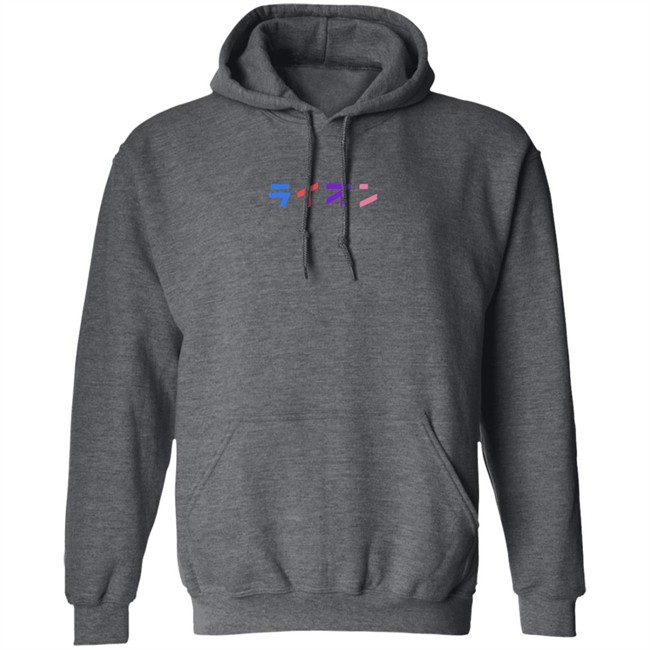 Northernlion Midweight Hoodie Northernlion Midweight Hoodie