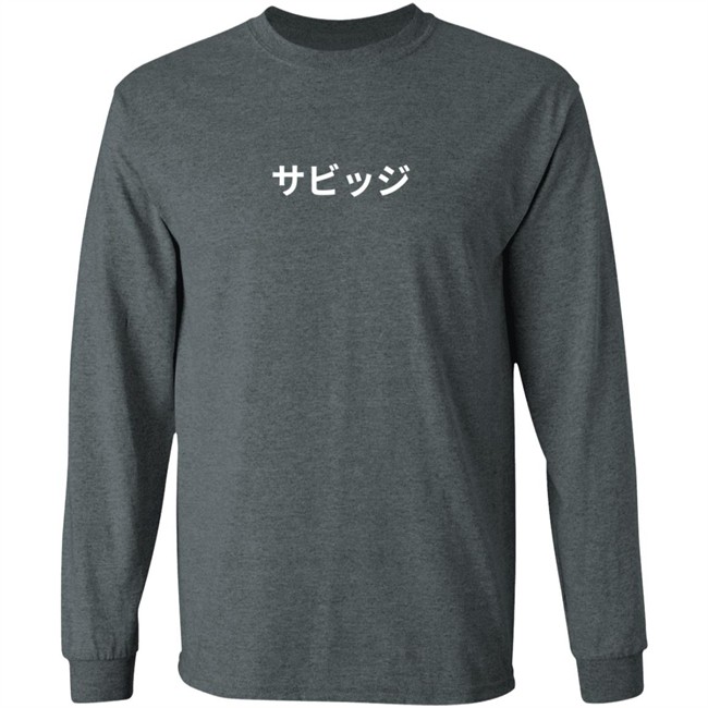 Illiminate Merch Savage Hoodie Illiminate Merch Savage Hoodie