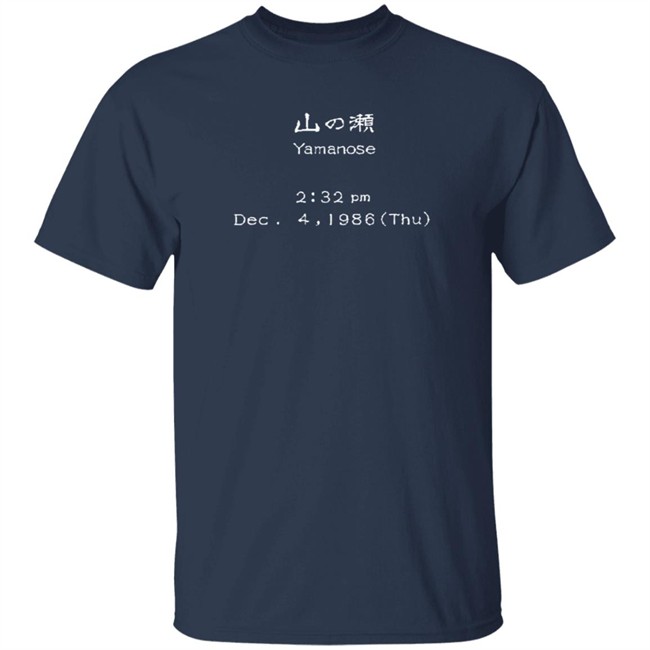 Yamanose Shenmue Essential T Shirt Yamanose Shenmue Essential T Shirt