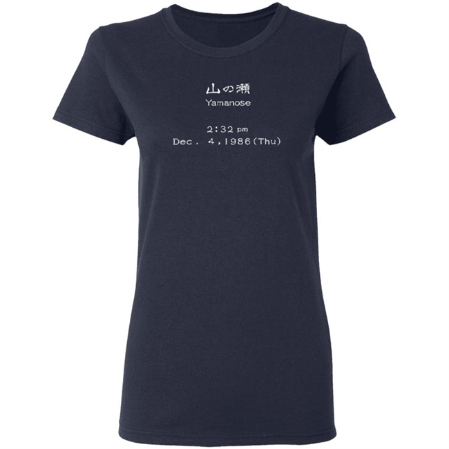 Yamanose Shenmue Essential T Shirt Yamanose Shenmue Essential T Shirt