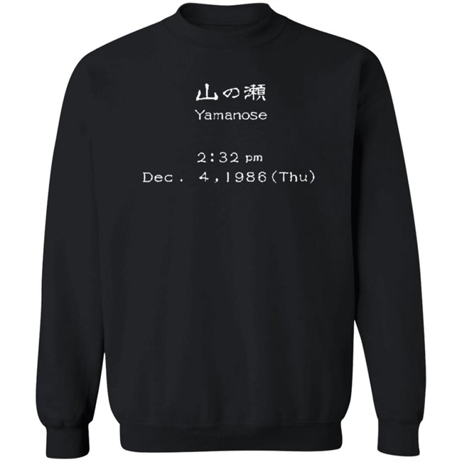 Yamanose Shenmue Essential T Shirt Yamanose Shenmue Essential T Shirt