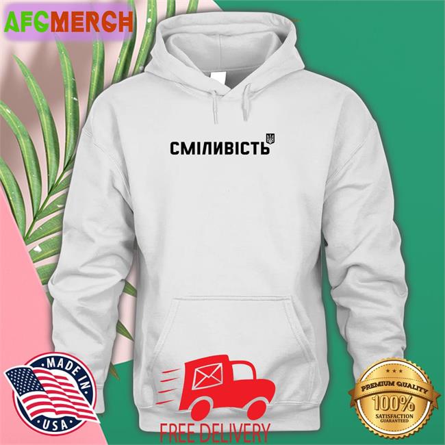 Сміливість Tee