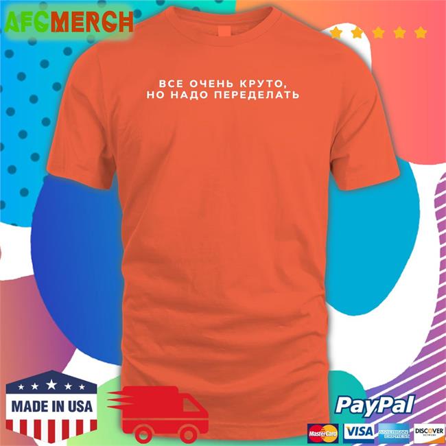 Russian Everything Is Cool It Needs To Be Redone Sweatshirt
