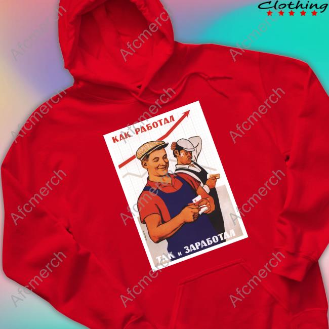Official Stratonaut Shop Soviet Paycheck Shirts