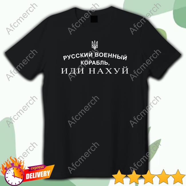 Russian Warship, Go Fuck Yourself Ukraine Language Tee
