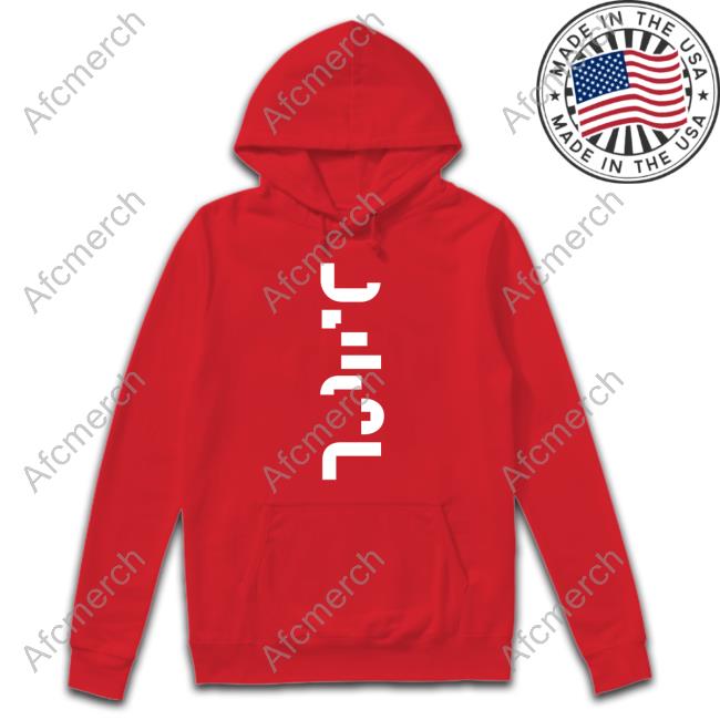 Official UESC Tee