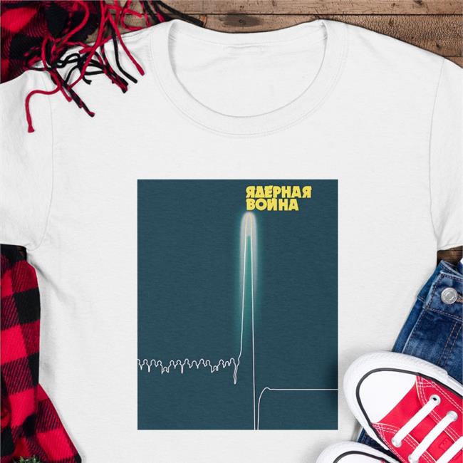 Nuclear War Hoodie