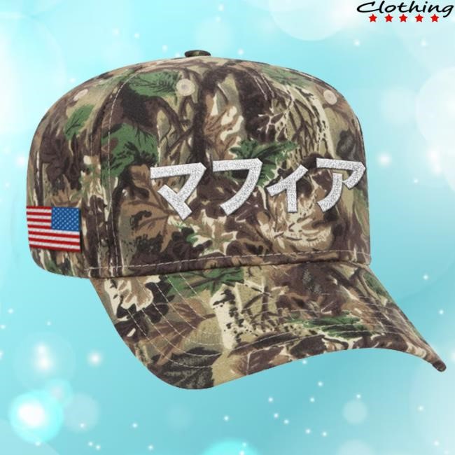 Jpegmafia - Mafia Cammo Cap Jpegmafia Merch