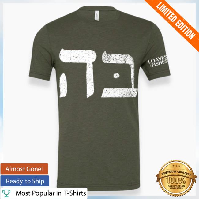 Official The Chosen Merch Hebrew 5 & 2 Loaves And Fishes Green Crewneck Sweatshirt