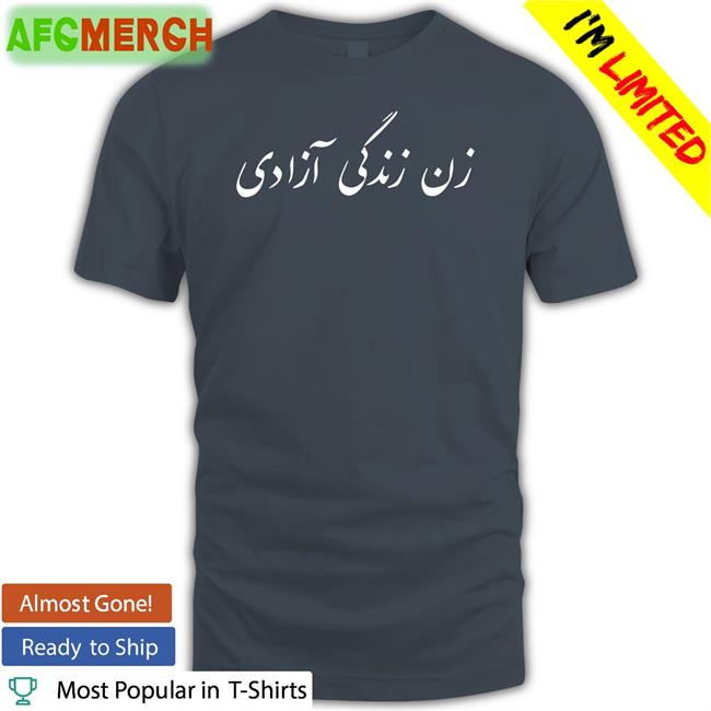 Meghan Duchess Of Sussex Women Life Freedom Farsi Words In Persian Sweatshirt Yashar Ali