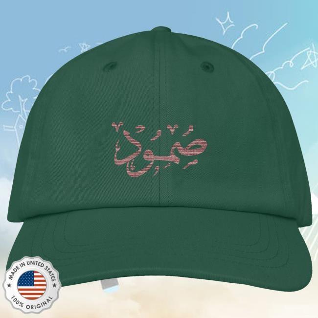 Official Everpress Clothing Merch Everpress Sumūd Hat